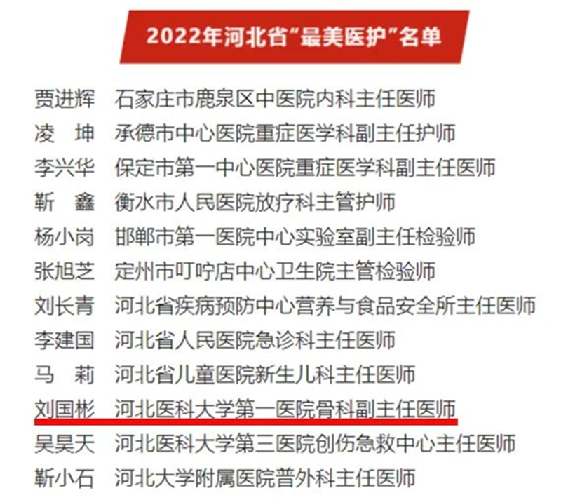 关注保定妇产医院：专业守护女性健康