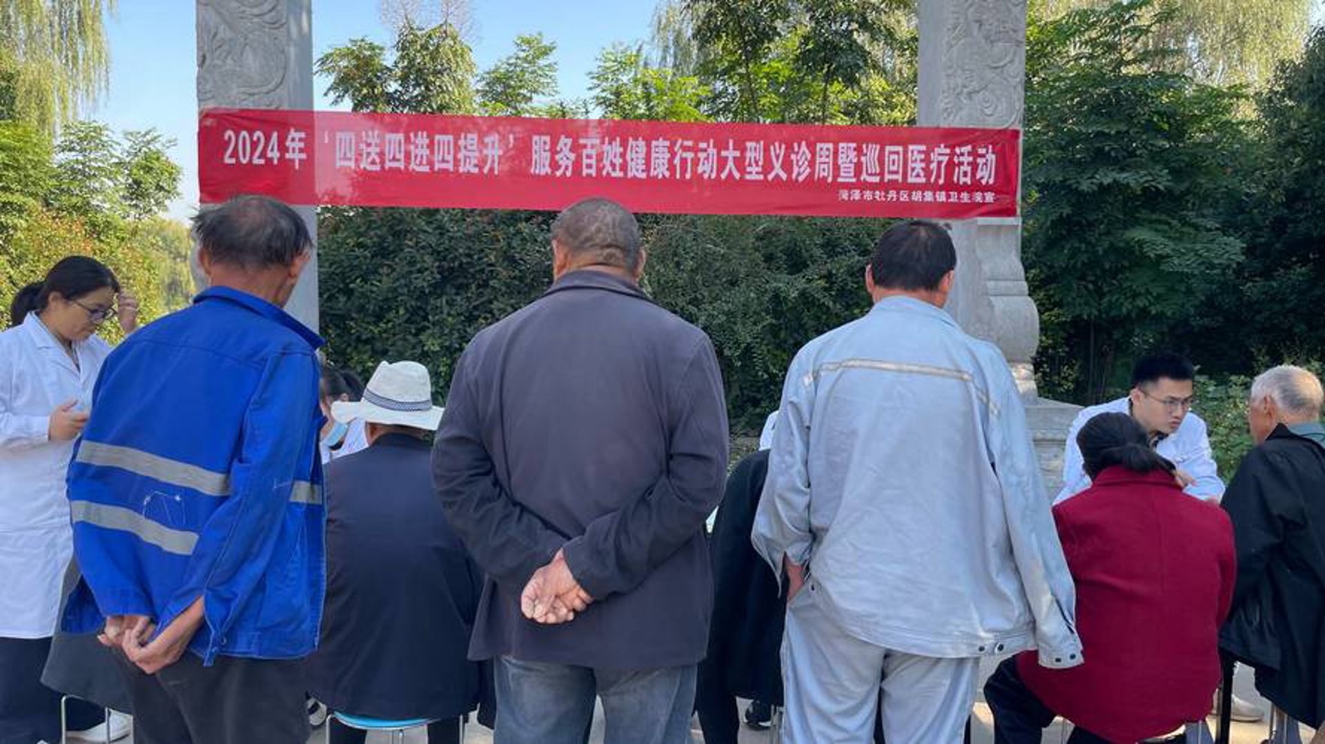 真爱妇产医院
