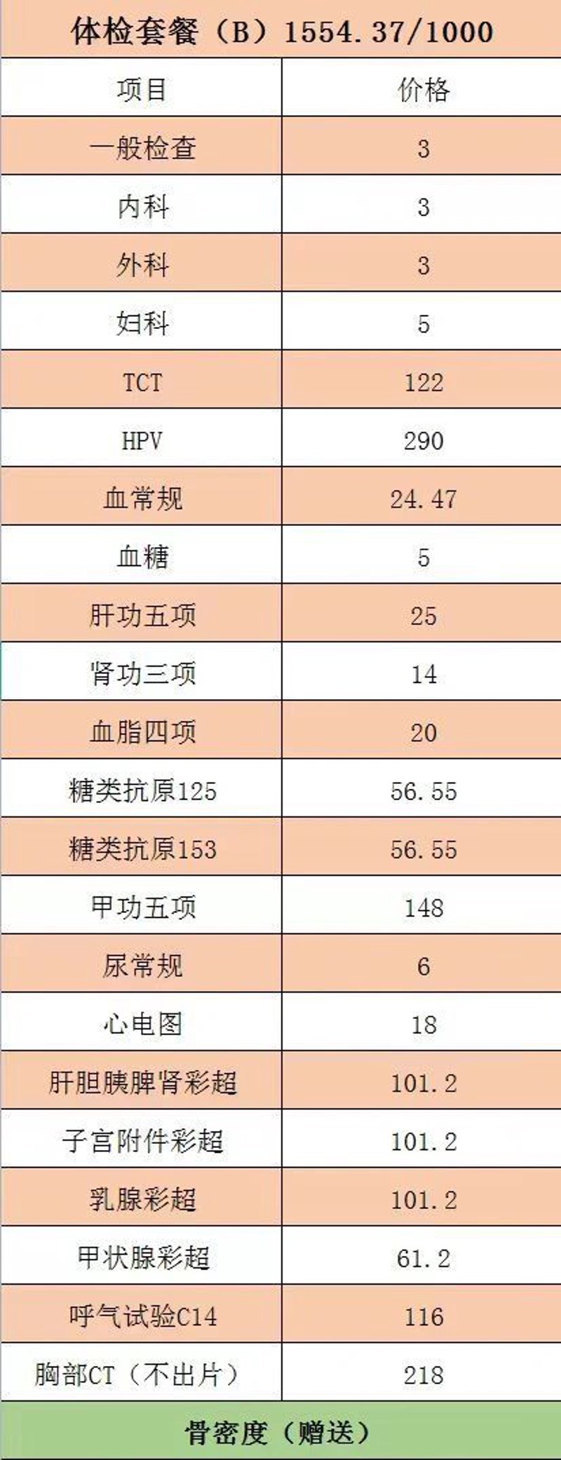 拥抱自然分娩的美好：无痛分娩让爱更甜蜜